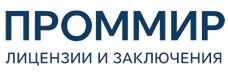 Экспертиза, строительные изыскания, лицензии и заключения по ценам от 6029 руб. 2026